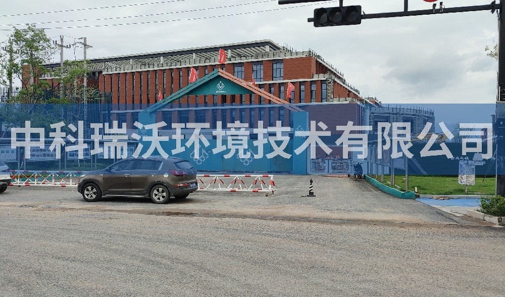 浙江省金華市金東區(qū)金華理工學院實驗室污水處理設(shè)備