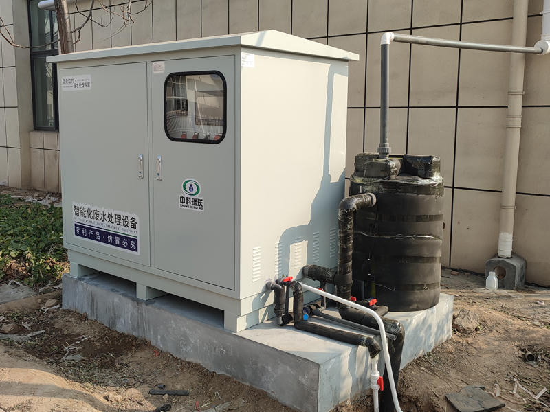 防雨型實(shí)驗(yàn)室廢水處理設(shè)備