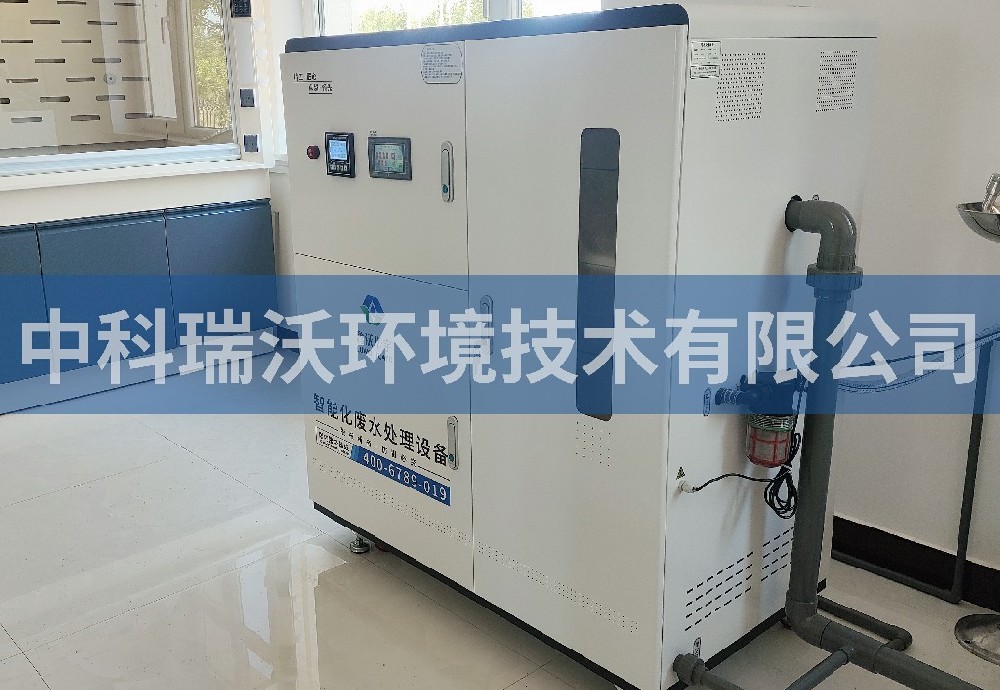 內蒙古自治區(qū)自來水廠實驗室污水處理設備