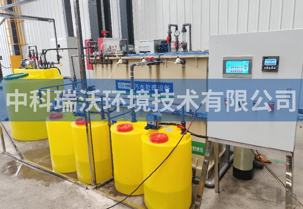 吉林省長(zhǎng)春市某基地實(shí)驗(yàn)室污水處理設(shè)備